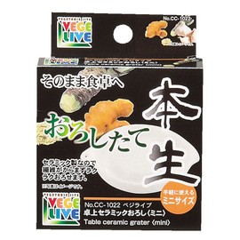 Pearl Metal Veggie Live Tabletop Ceramic Grater Mini Size CC-1022