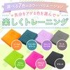 Primasole PSS91NH049 Yoga Mat, 0.2 inches (4 mm), Foldable, Fitness,