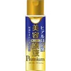 Cosmetex Roland Beauty Solution Super Moisturizing Lotion, Collagen & Hyaluronic