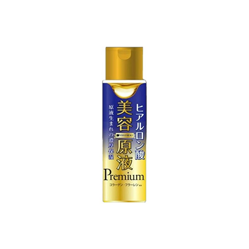 Cosmetex Roland Beauty Solution Super Moisturizing Lotion, Collagen & Hyaluronic