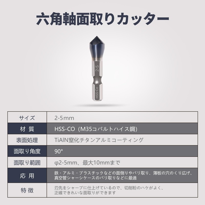 Pronese Chamfering Cutter, Precision Chamfering Cutter, Hexagonal Shaft, Cobalt High