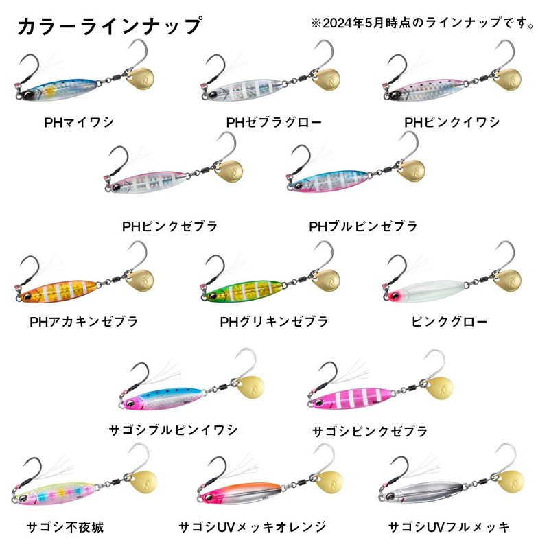 Daiwa Samurai Jig R Spin 1.1 oz (30 g) Pink