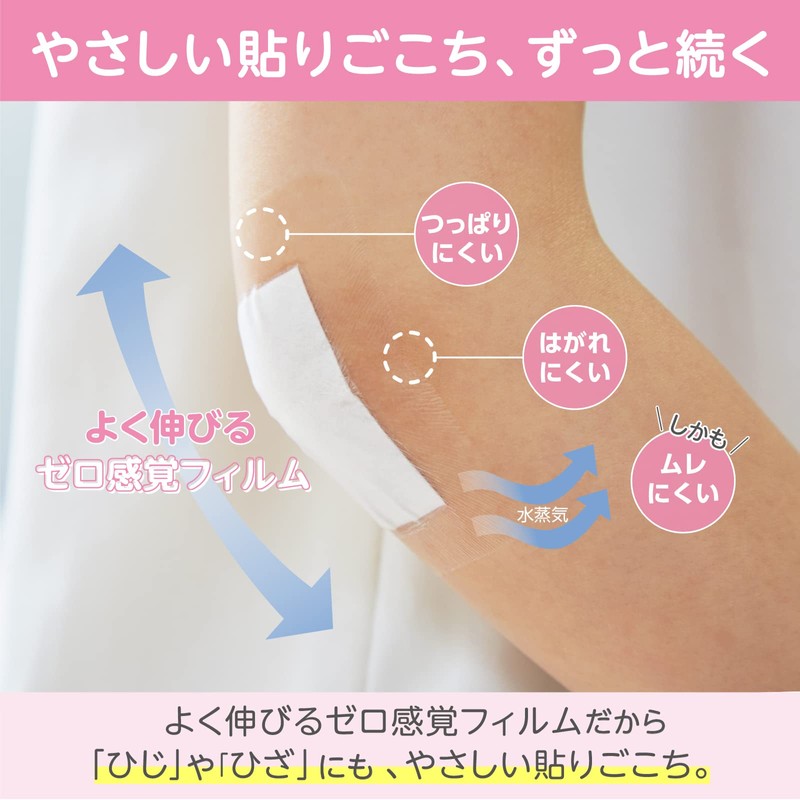 skinix エアウォールふわりパッド 100×135mm 30枚 大容量 防水 大判 絆創膏 パッド付き 超ゼロ感覚