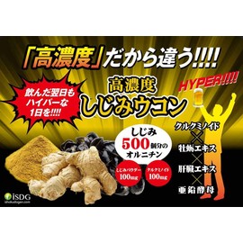 ISDG Dotcom, High Concentration Shredded Turmeric Supplement, Curcminoid, Orey Extract, Liver Extract, Zinc Yeast, Turmeric Supplement, 260 mg x 60 Capsules, 30 Day Supply