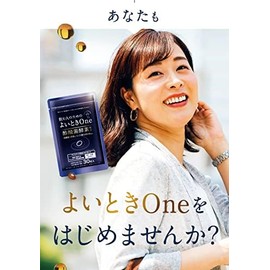 JP Best-seller: Kewpie Good Toki One Acetate Enzyme 100 Million Pieces [Turmeric Liver Extract, No Clams] (For 30 Days)