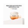 Sulwhasoo [Common]Elasticity Cream EX 75ml / [공통]탄력크림EX 75ml