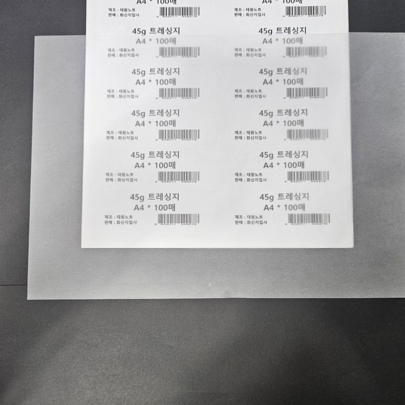 A4사이즈 45g 트레싱지 비치는 미농지 투명 제도종이 A4 Size 45g