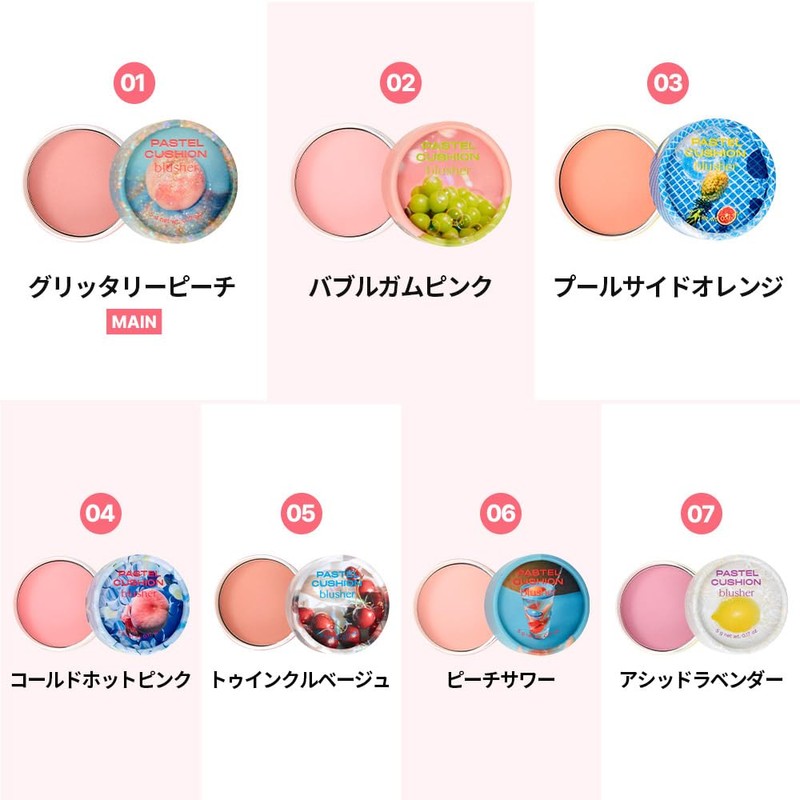 THEFACESHOP Pastel Cushion Cheek #04 Cold Hot Pink 0.2 oz
