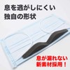 Nose Pads for Masks Glasses Anti Fog Polar Dark Gray