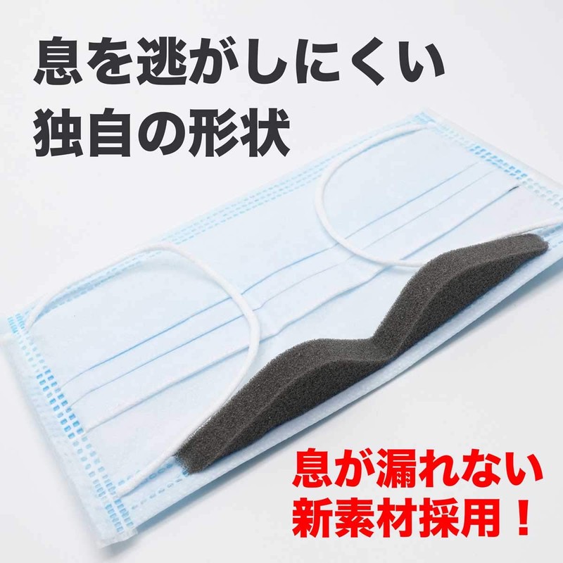 Nose Pads for Masks Glasses Anti Fog Polar Dark Gray