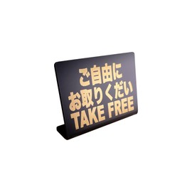 TAKE FREE Tabletop Plate Sign | Size: 74x52mm | Made in Japan