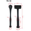 Takagi Shockless Hammer, 1.5 P., Black, Crack-resistant Even Hitting a