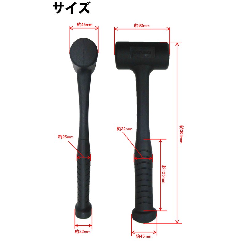 Takagi Shockless Hammer, 1.5 P., Black, Crack-resistant Even Hitting a