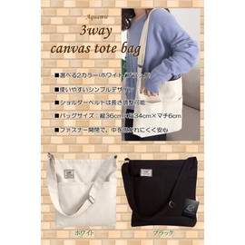 Aquamie Canvas Tote Bag, Crossbody Shoulder Bag, Cloth Bag, Zipper Included, 3-Way, Black