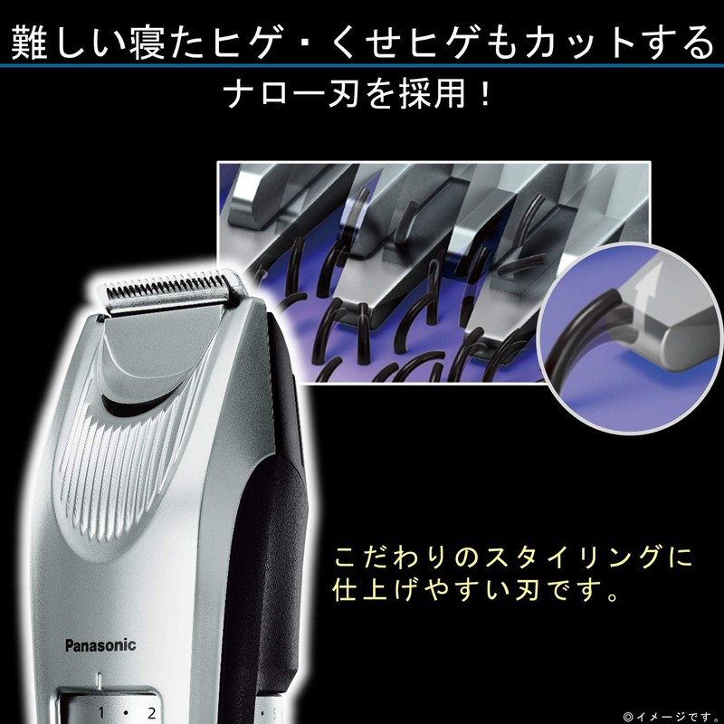 パナソニック ヒゲトリマー 充電・交流式 シルバー調 ER-SB60-S