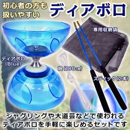 Uni estela Diabolo Chinese Sesame Path Juggling for Beginners (Blue)