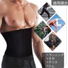 Sawaiko Men's Waist Belt, Torre Corset, Breathable, Abdominal Training, Sports,