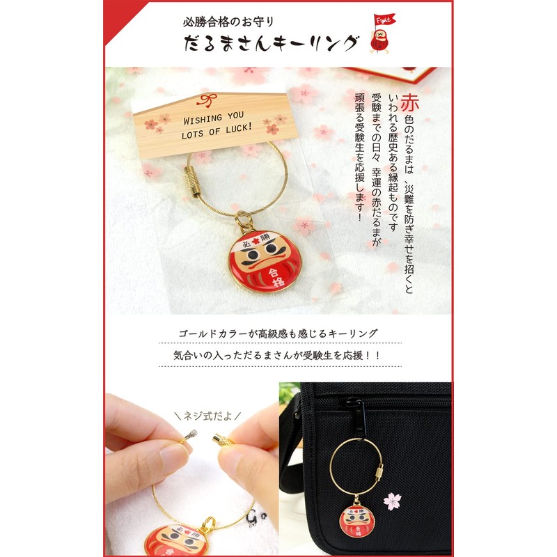 Passing Prayers Goods [Daruma-san's Passing Prayers] 2 Pieces (Imabari Towel