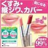 Lunagena Z482030 Moist Pure Lip TC (Light Pink) Lipstick, Dull