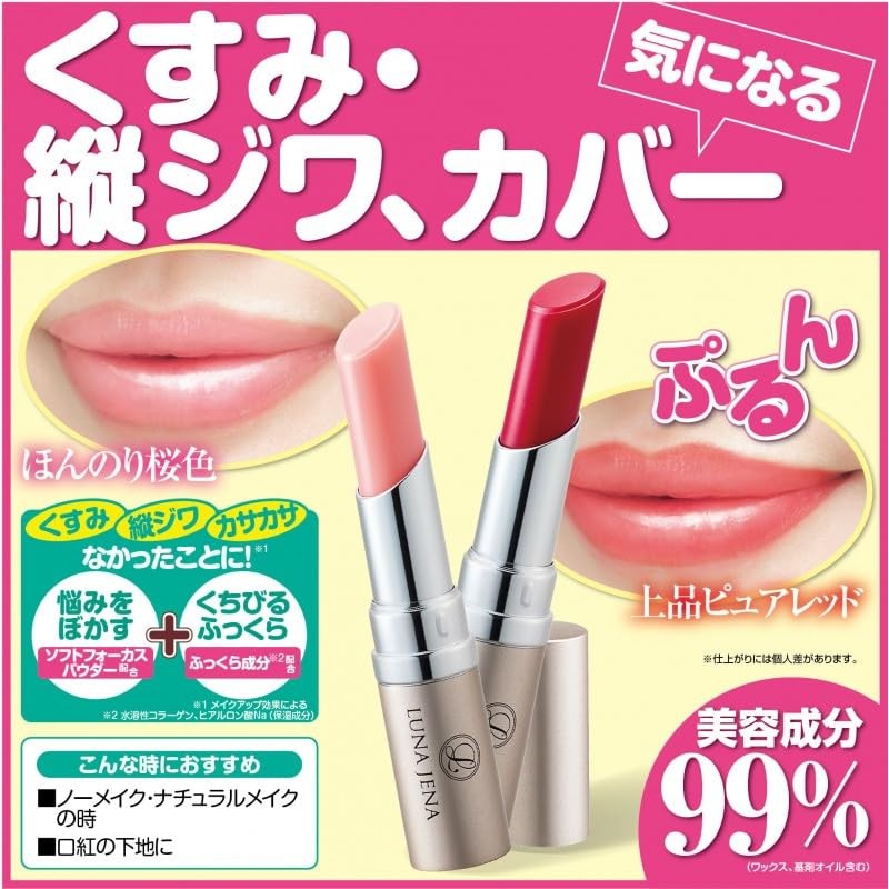Lunagena Z482030 Moist Pure Lip TC (Light Pink) Lipstick, Dull
