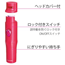 Koizumi KLC-0580/P Nail Polisher, Nail Polisher, Nail File, Speed Adjustment, Includes 3 Types of Attachments, Pink