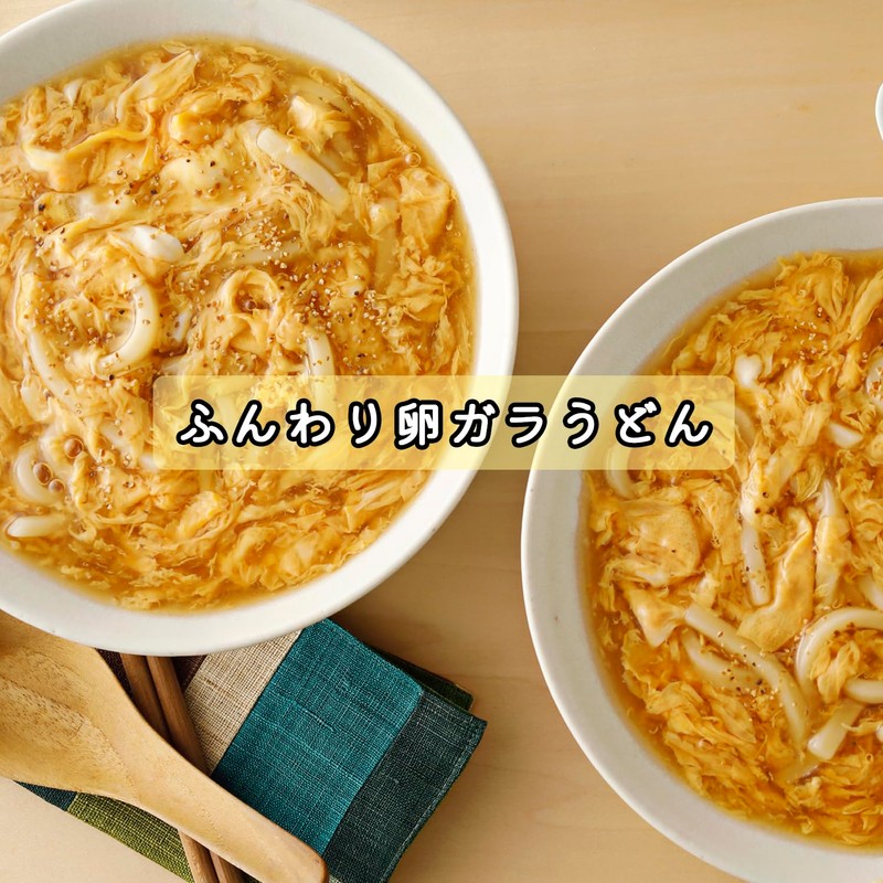 Yuuki Reduced Salt Glass Soup, 3.9 oz (110 g)