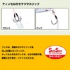 Daiwa Saltiga CV Jig SLJ, 1.4 oz (40 g), 3D
