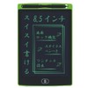 iS IDM02-8-GR Electronic Memo Pad 8.5-Inch Erasable, Green