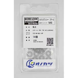 Onokatsu Nord Lock Washers Steel NL6 for M6, Pack of 14