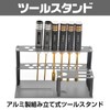 Famimueno Tool Stand, Tool Stand, RC Control, Maintenance, Driver, Storage,