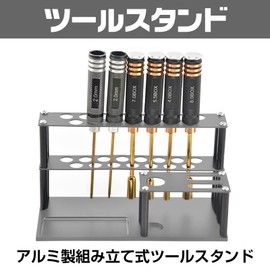 Famimueno Tool Stand, Tool Stand, RC Control, Maintenance, Driver, Storage, DIY (Dark Silver)