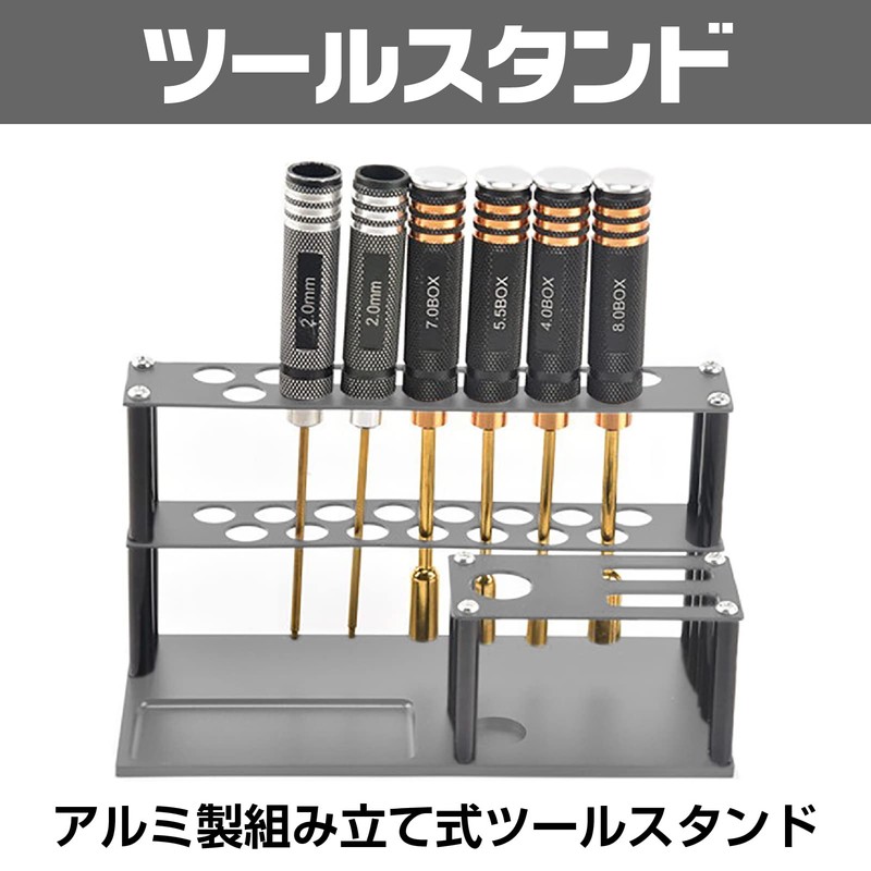 Famimueno Tool Stand, Tool Stand, RC Control, Maintenance, Driver, Storage,