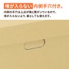 Earth Cardboard Cardboard Storage Box Compatible with A5 Size, 10
