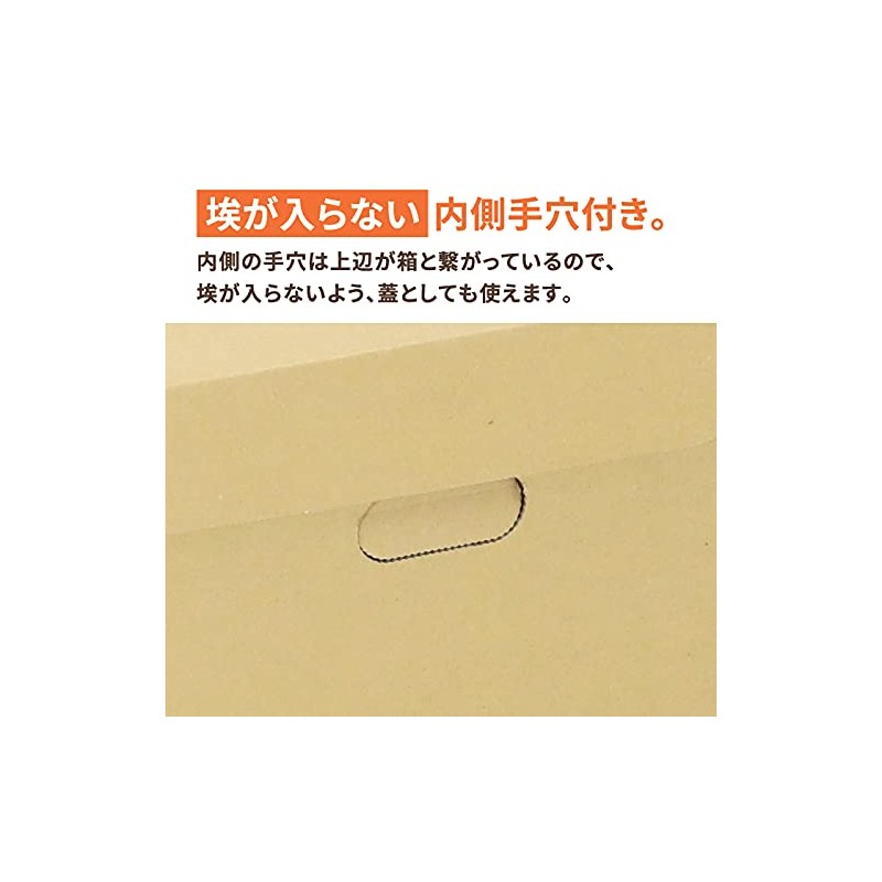 Earth Cardboard Cardboard Storage Box Compatible with A5 Size, 10