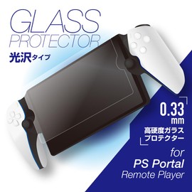 Allone PS Portal Remote Player Glass Film Glossy 0.33mm Game 91.5% Transparency Fluorine Coated Scratch Resistant Panel ALG-PSRPKGF