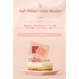 FORENCOS Soft Fitting Cream Blusher (01 Apricot Milk), Cream Cheek, Cheek, Forencos, Domestic Delivery, Korean Cosmetics, Soft Fitting Cream, Blusher, Korean Cosmetics