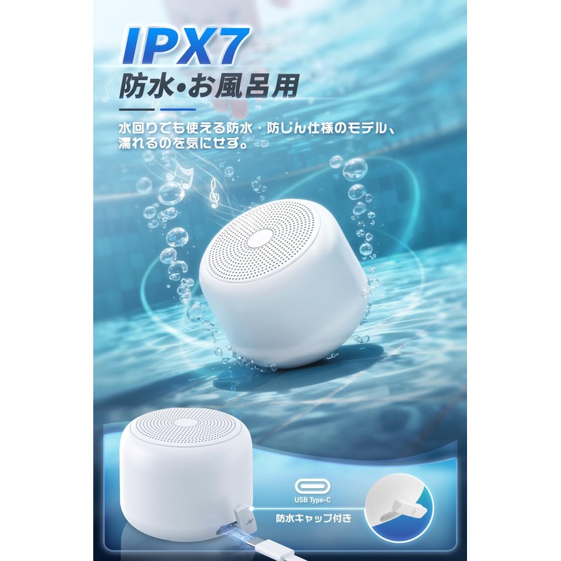 【Latest Model & Fully Waterproof】Bluetooth Speaker IPX7 Small Mini Portable