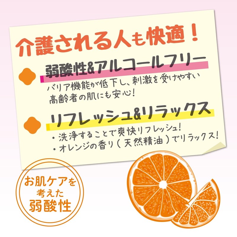 Salva Care Easy Butt Cleaning Solution Orange Scent, 13.8 fl