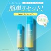 plus eau プリュスオー 2wayドライシャンプー 95g スプレータイプ 簡単さらふわリセット ベタつき予防