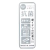 Kamio Japan 053013 Cinnamoroll, Twin Set, Slide Type, Bento Box,