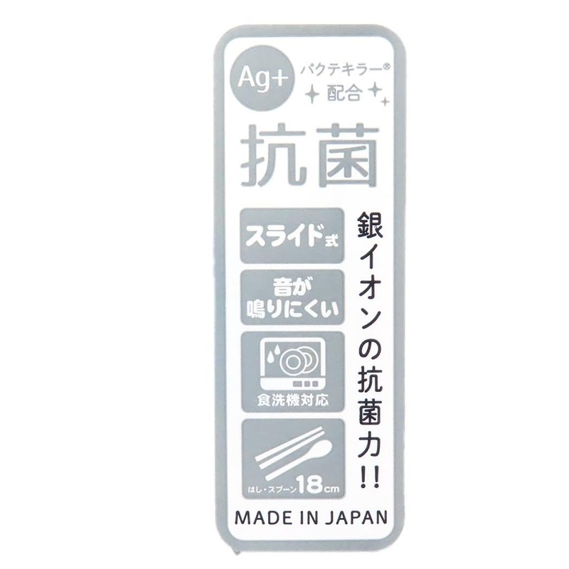 Kamio Japan 053013 Cinnamoroll, Twin Set, Slide Type, Bento Box,