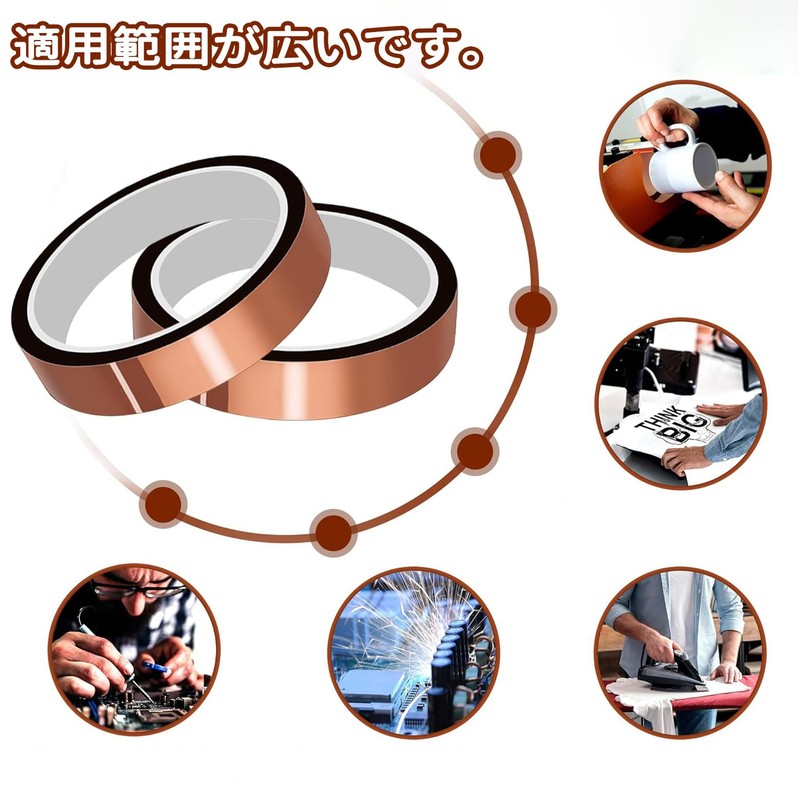 Heat Insulation Tape, High Temperature Tape, Insulation, Heat Resistant, Polyimide