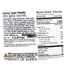 Korean Misugaru Mixed Roasted Bean Powder Mixed Grain Powder with