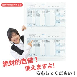 Yayoi 336001 Payroll Bill Paper Compatible 100 Sheets with Sewing Machine