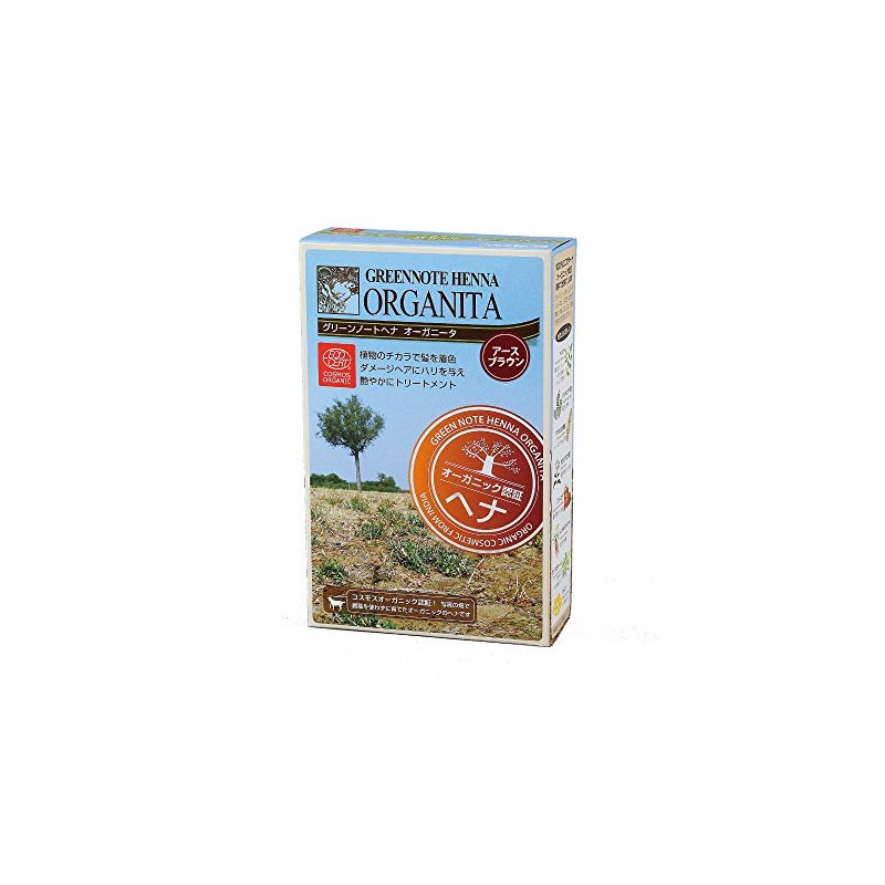 Green note henna Oganita earth Brown 100g