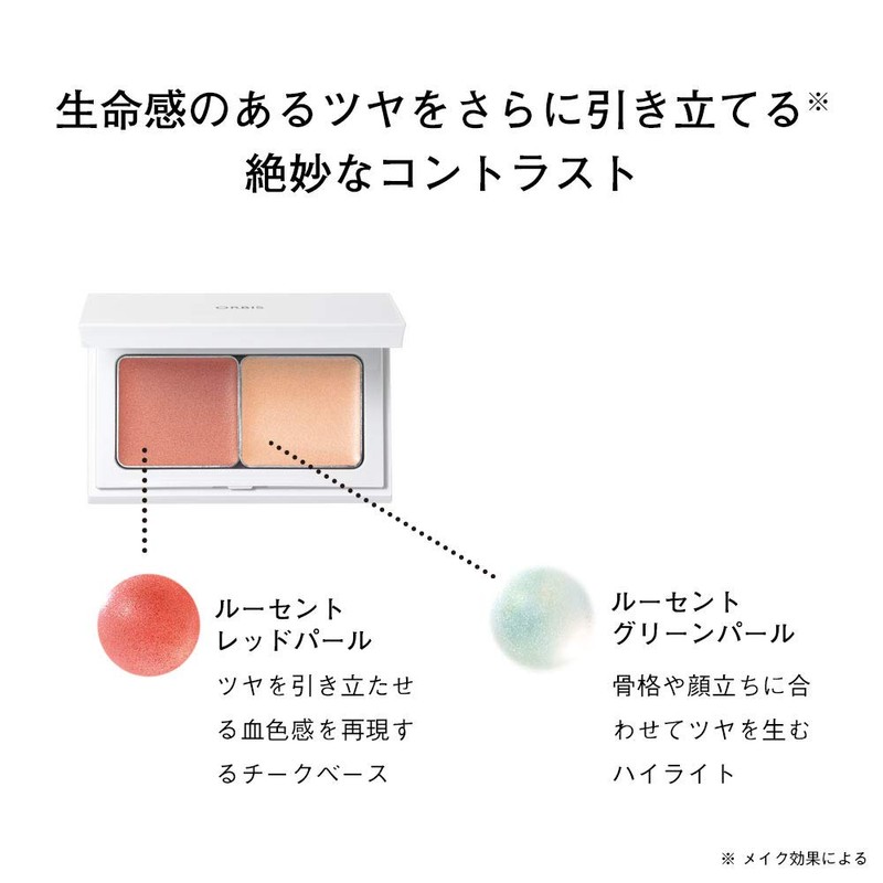 Orbis Glowskin Compact, Cheek Base & Highlight, 1.2 oz (34