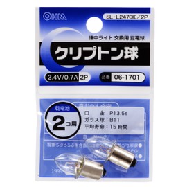 Krypton SL-L2470K/2P 2.4V/0.7A, Pack of 2