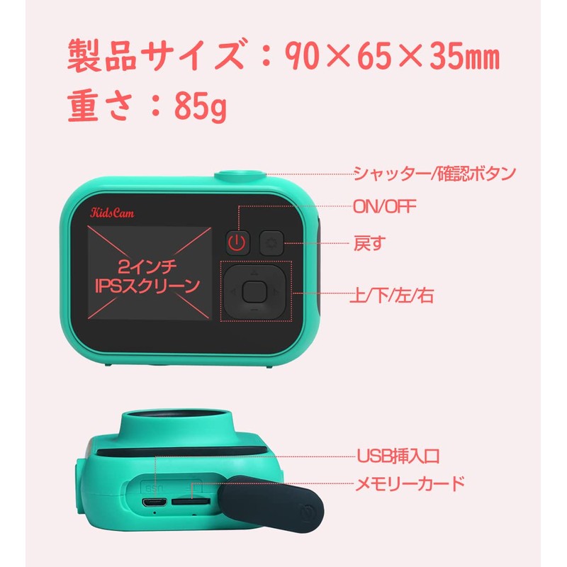 Digital Camera, Toy Camera, Kids Camera, 1080P HD, Recording, Timer