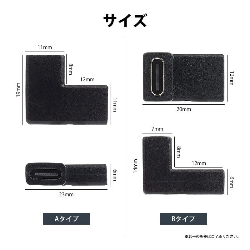 prendre PR-USBC-LX-2ST-AB USB Type-C Extension Adapter, Set of 2, Relay