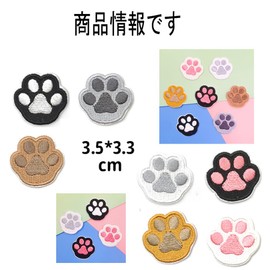 Embroidery patch, iron, applique, embroidery, patch, dog, dog, animal patch, fashionable, adult, applique, iron, cute, craft, cartoon, DIY decoration